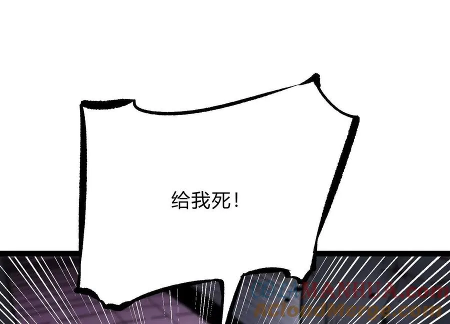 第22话 扎尔来袭24