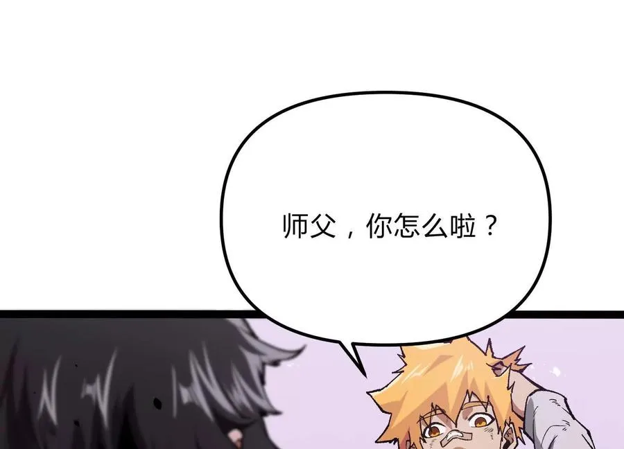 第21话 恐怖等级163