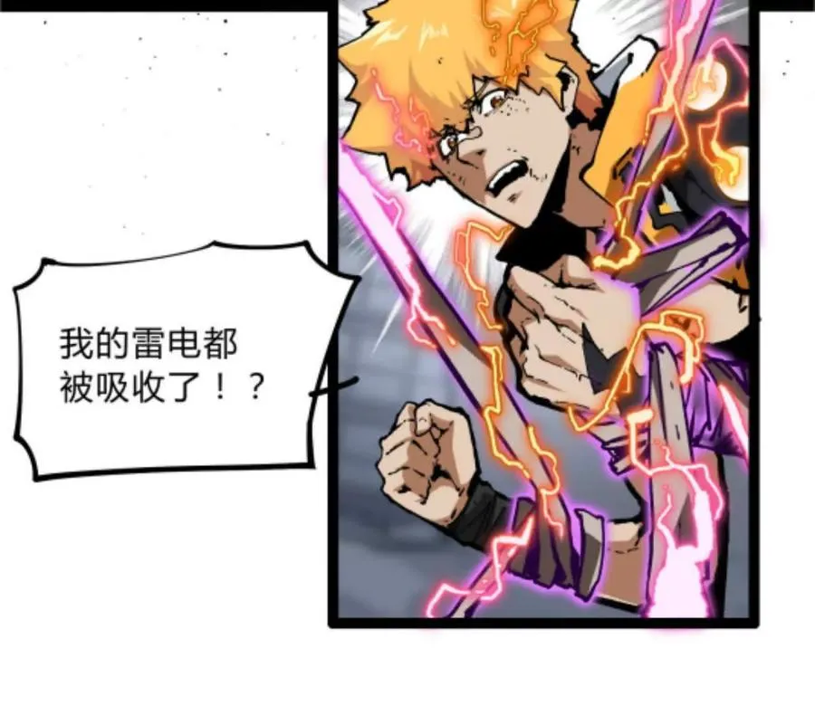 第2话 斩诡9999！139
