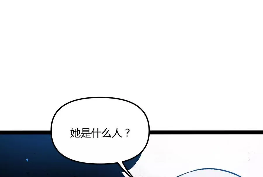 第30话 暴怒的斯蒂温43