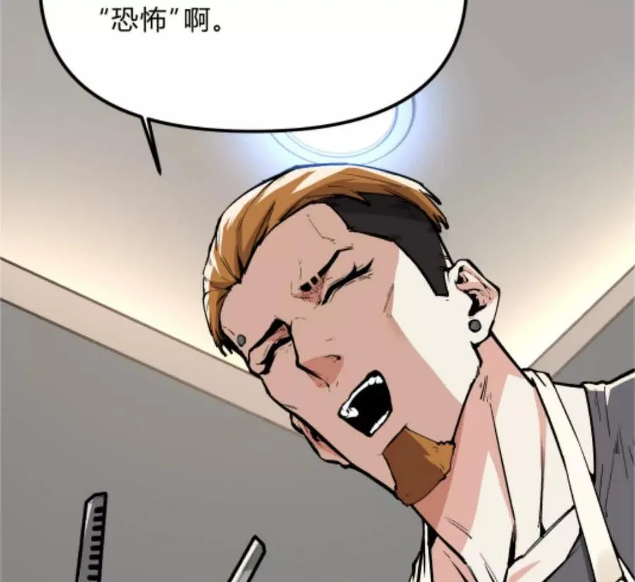 第1话 D级猎人李凡35