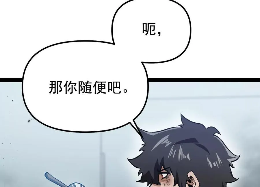 第34话 突袭传送门11