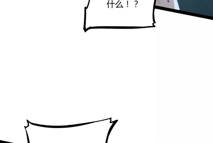 第30话 暴怒的斯蒂温58