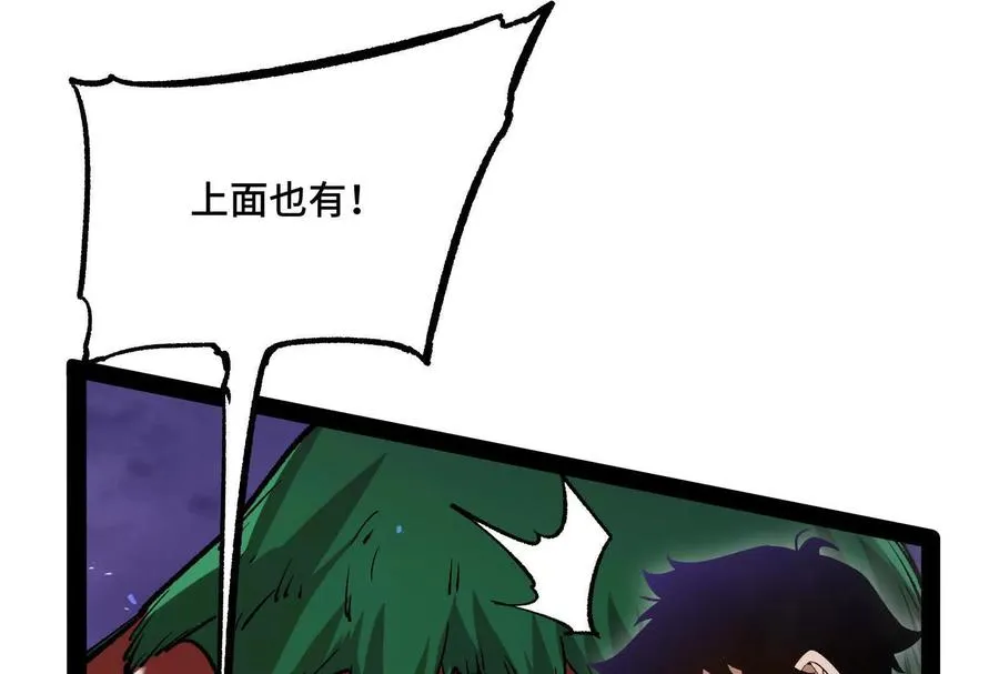 35话 再战厄利亚18