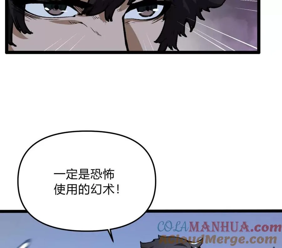 第4话 你是谁？28