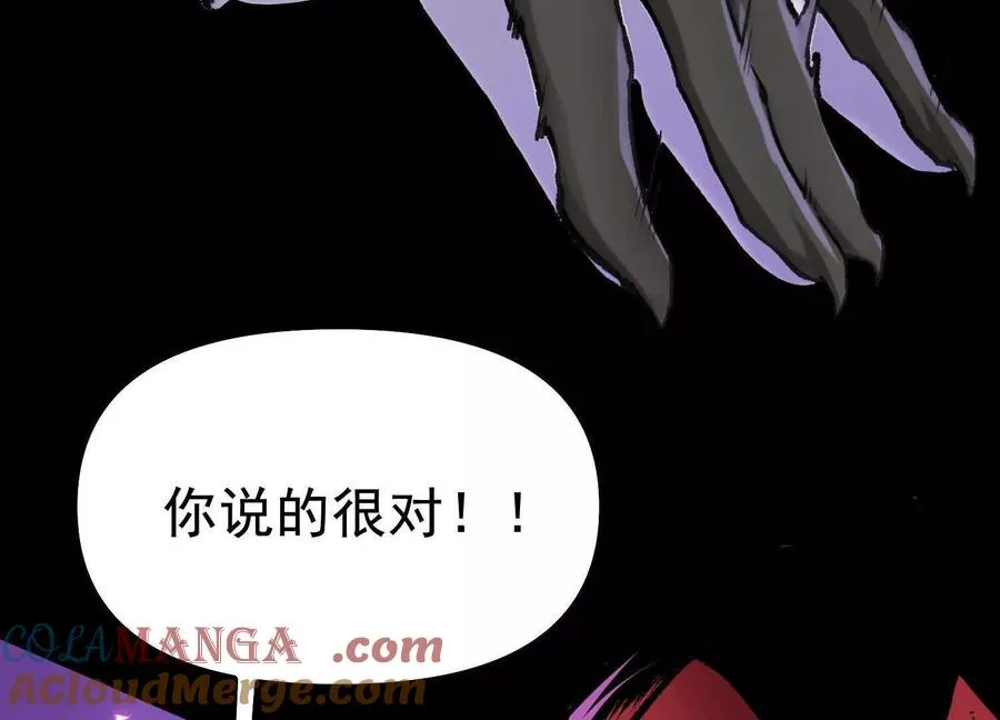 第36话 厄利亚的执念104