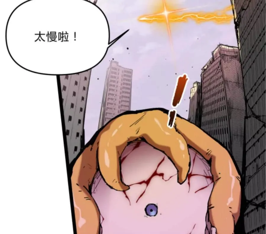 第2话 斩诡9999！55