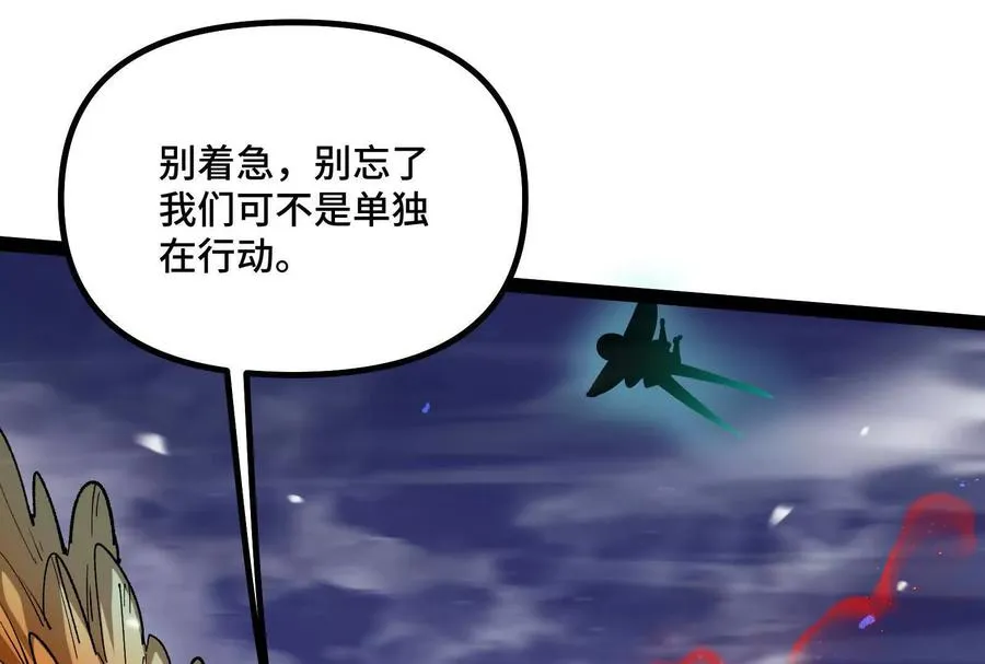 35话 再战厄利亚35
