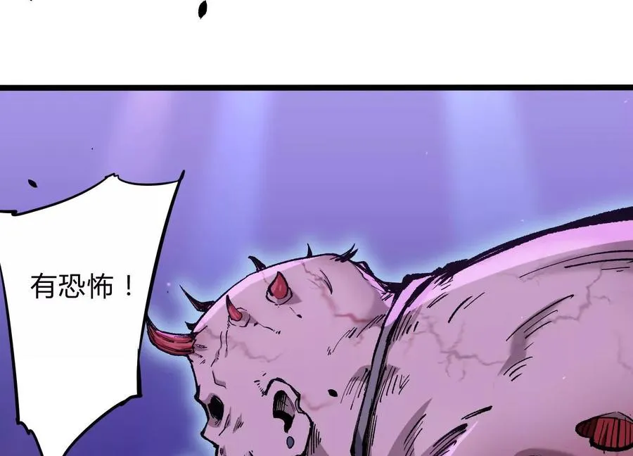第9话 尸变43