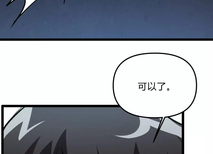 第13话 A级猎人62