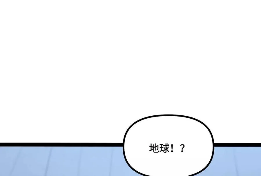 第39话 错误的记忆46