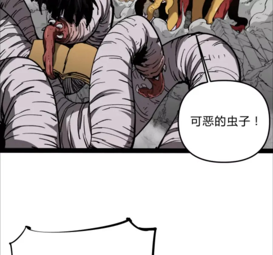 第2话 斩诡9999！86