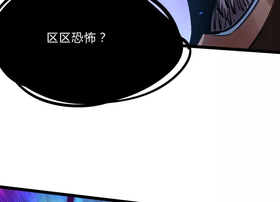 第14话 1v1决斗领域191