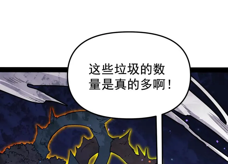 第34话 突袭传送门161