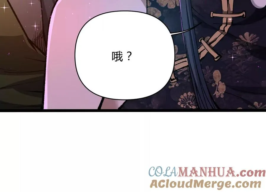 第7话 光头帮104