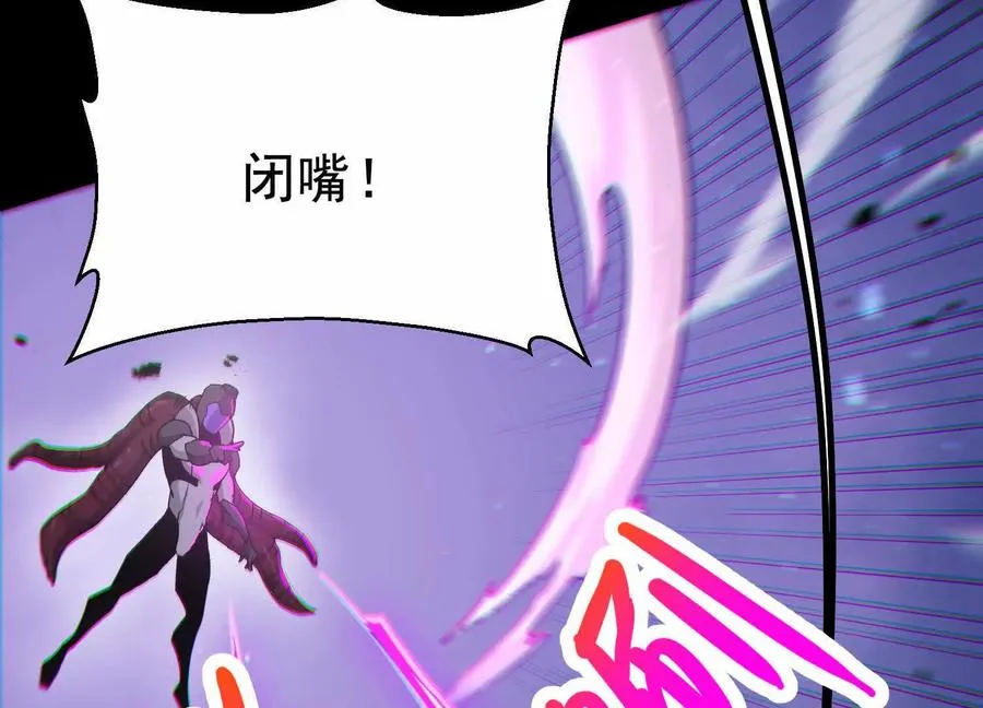 第36话 厄利亚的执念55