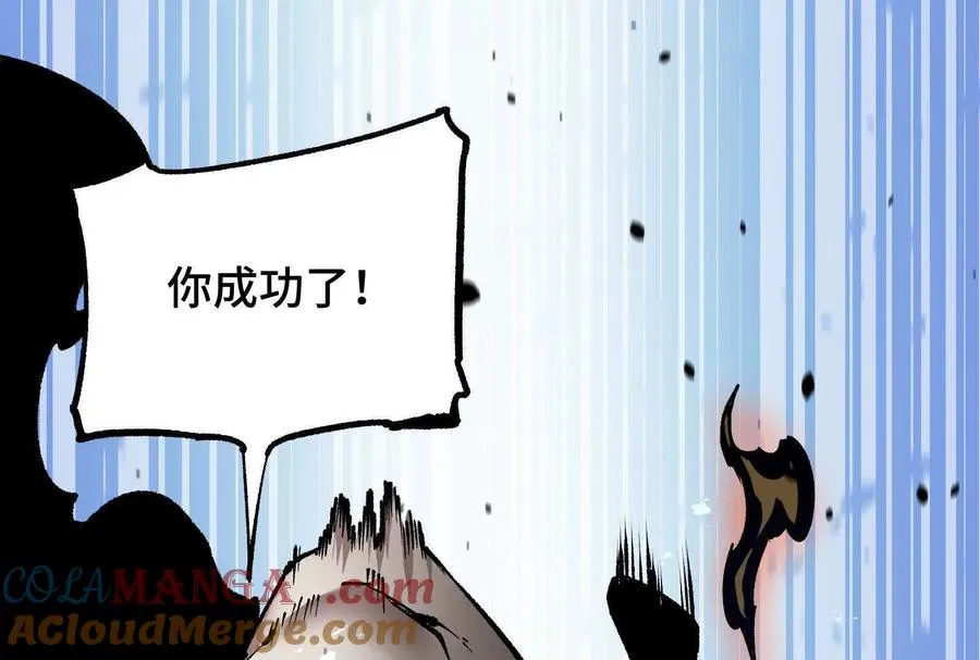 第24话 避无可避的一击！100