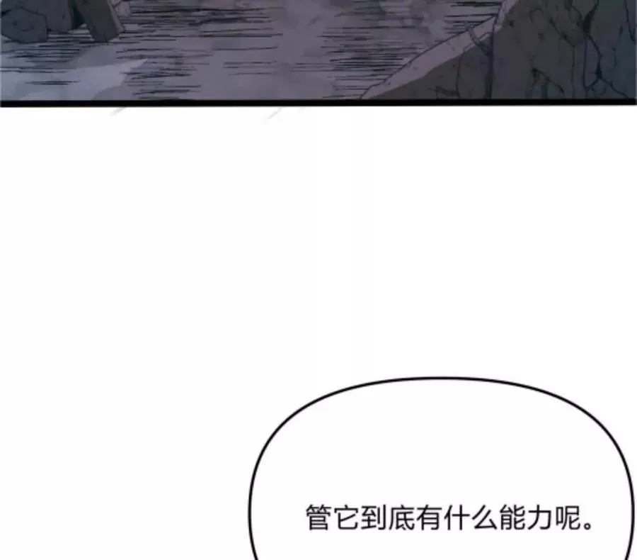 第3话 恐怖？妹妹！21