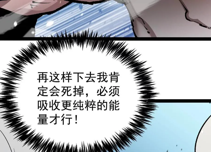 第26话 追击！浮空城！107