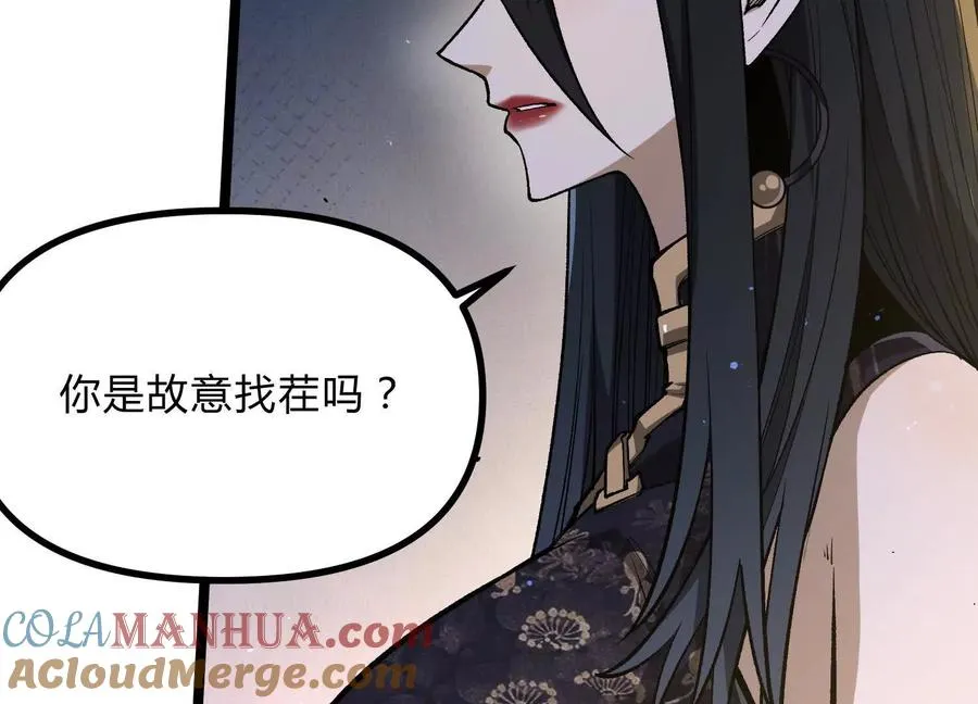 第14话 1v1决斗领域28
