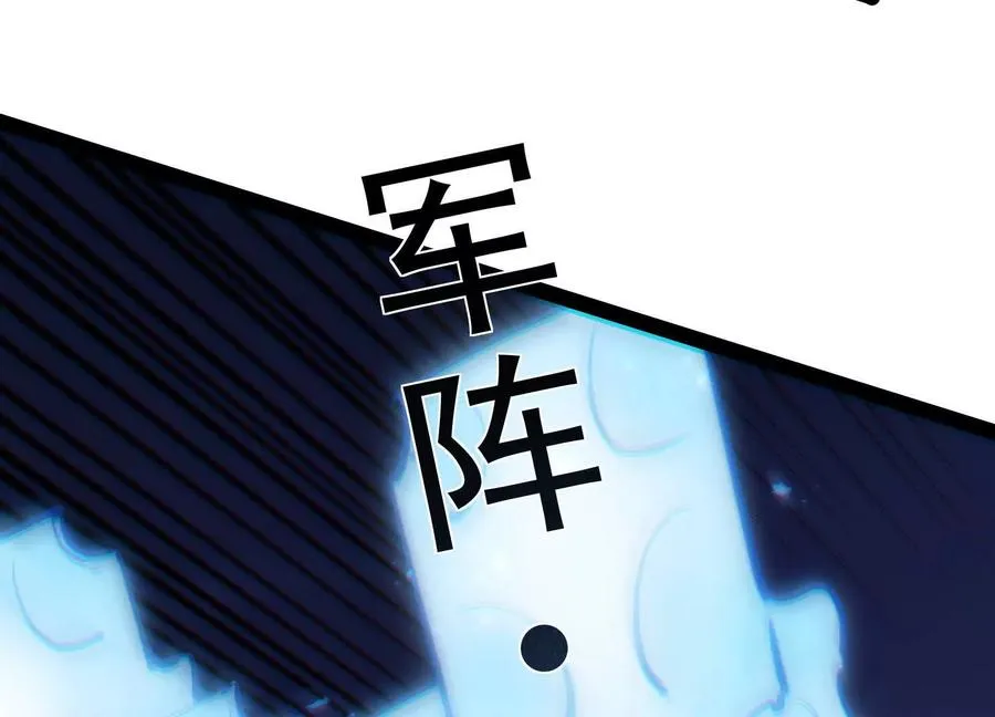 第38话 背叛！63