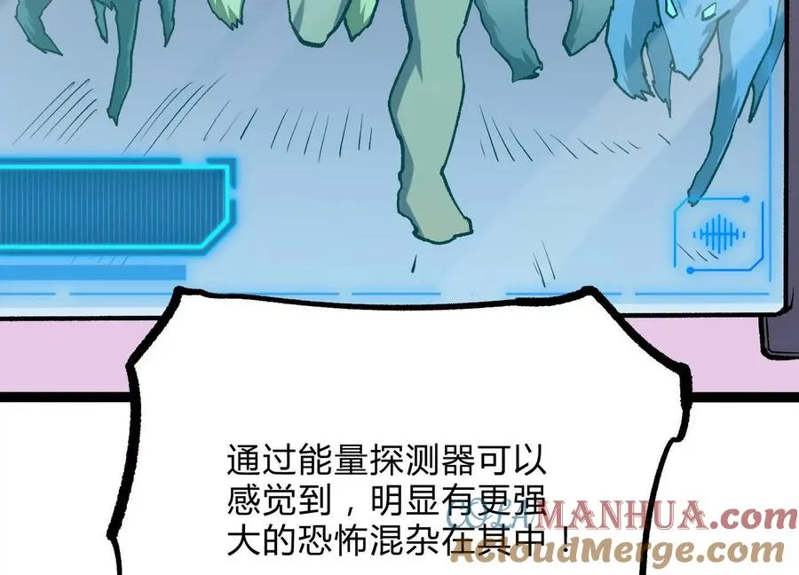 第21话 恐怖等级16