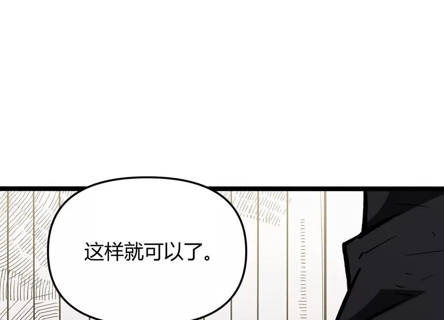 第5话 共浴42