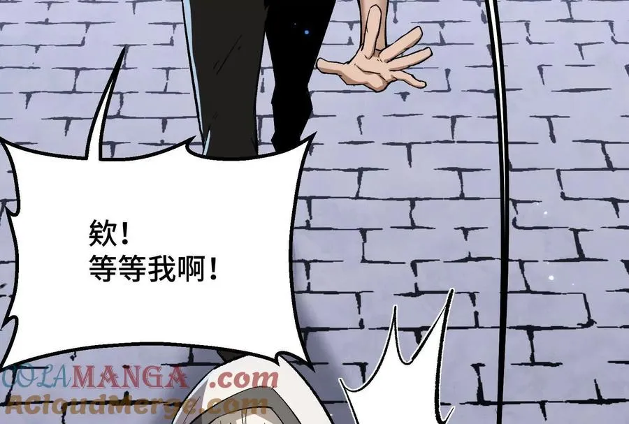 第39话 错误的记忆68