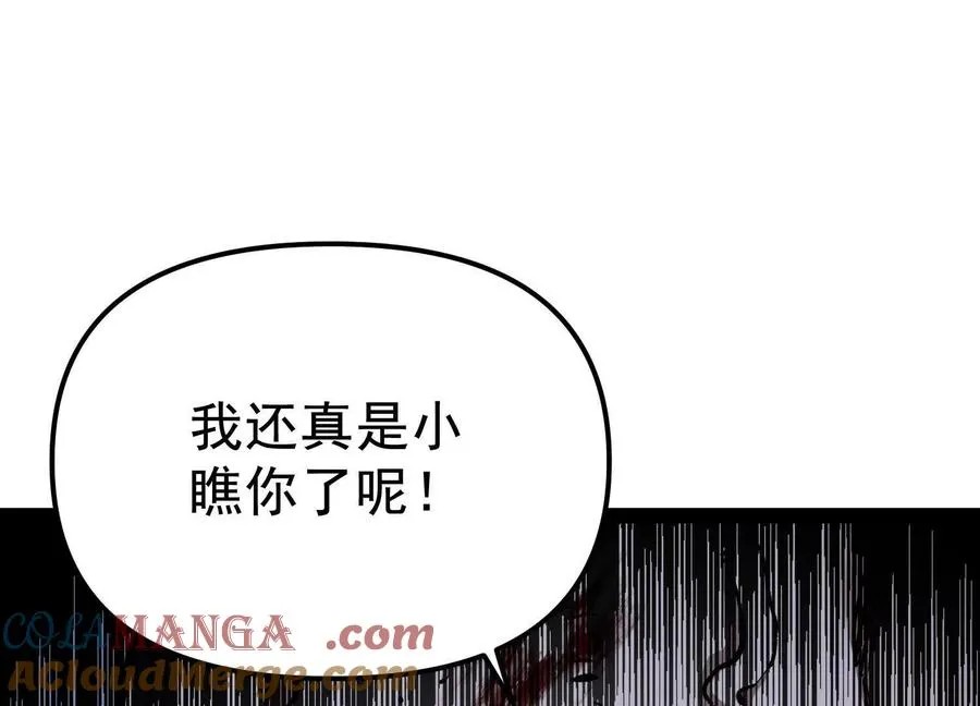 第25话 同归于尽76
