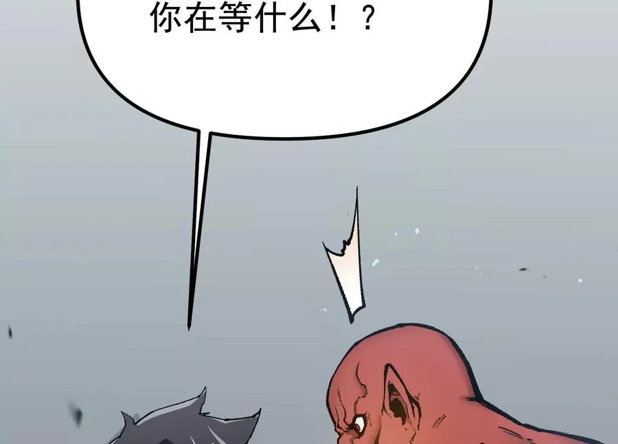 第28话 捅了S级猎人老窝129