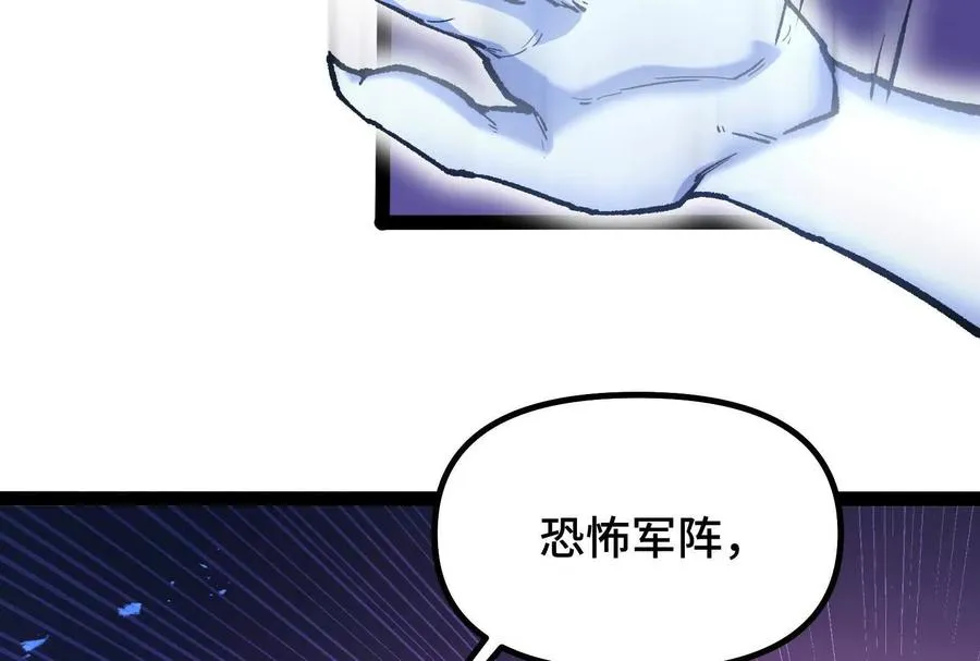 第37话 厄利亚的底牌66