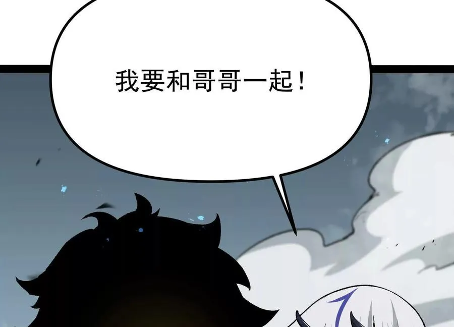 第28话 捅了S级猎人老窝61