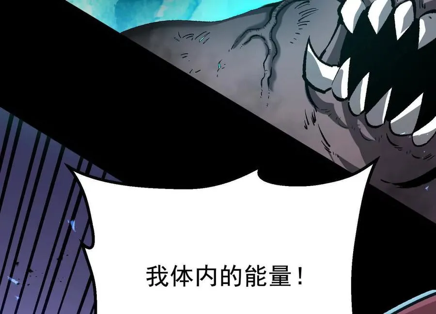 第36话 厄利亚的执念122