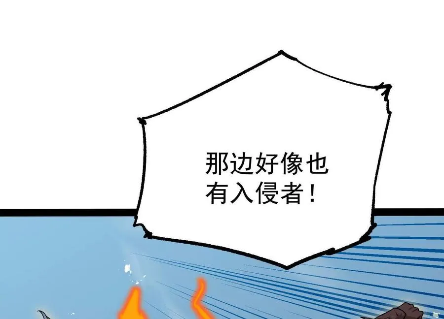 第28话 捅了S级猎人老窝11