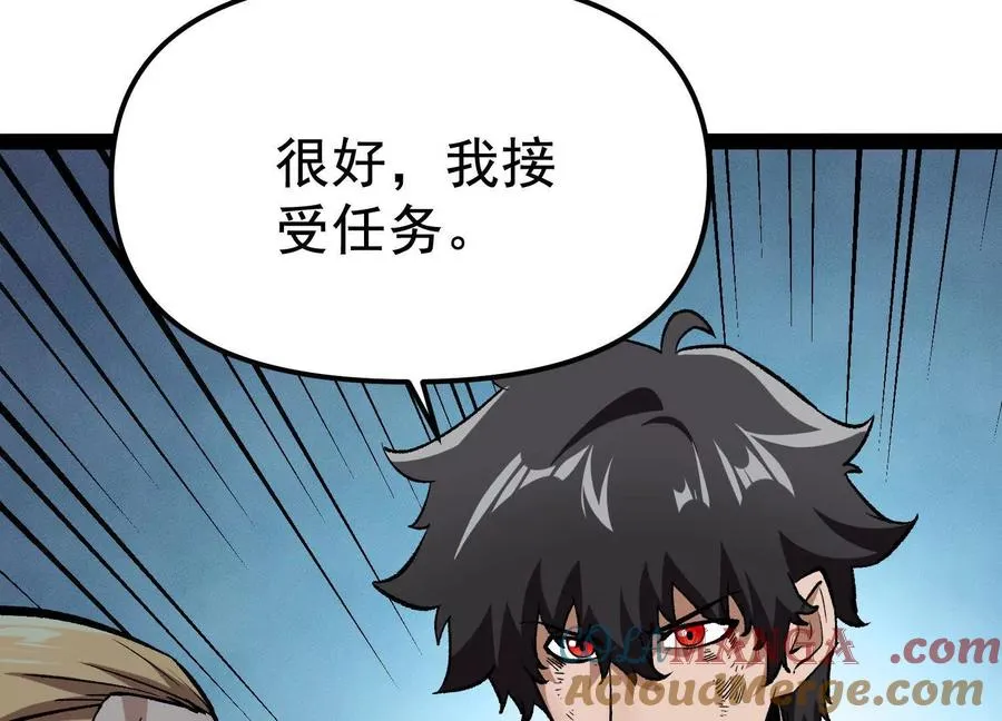 第32话 危险的任务108
