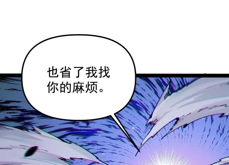 第28话 捅了S级猎人老窝74