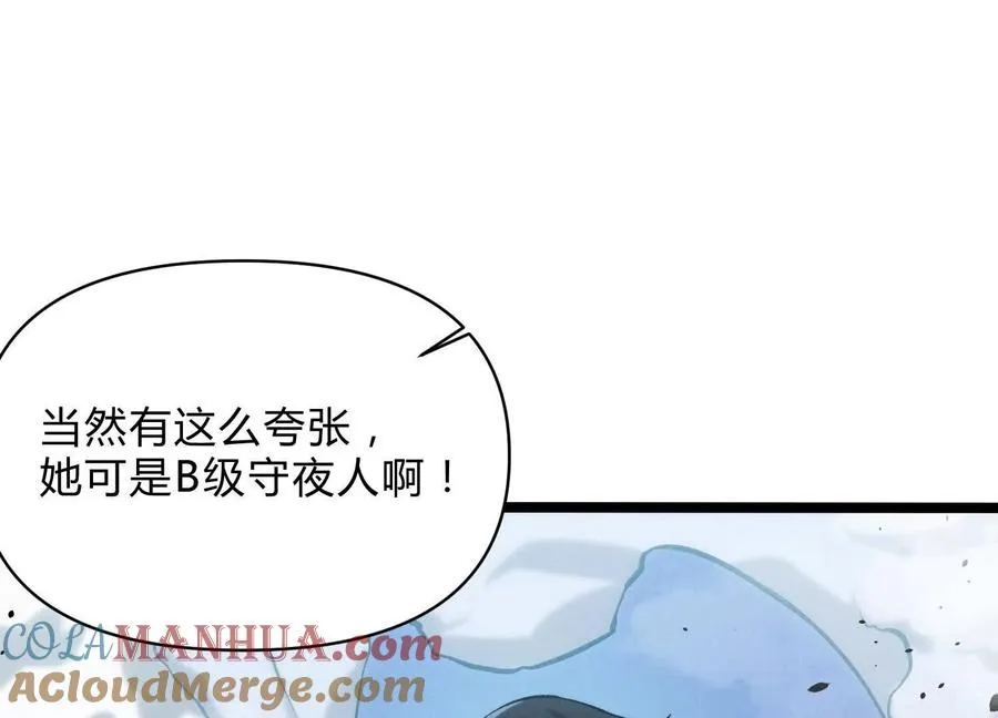 第8话 “烟尘”聂心仇20