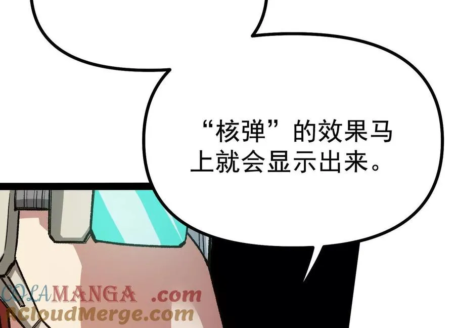 第38话 背叛！108