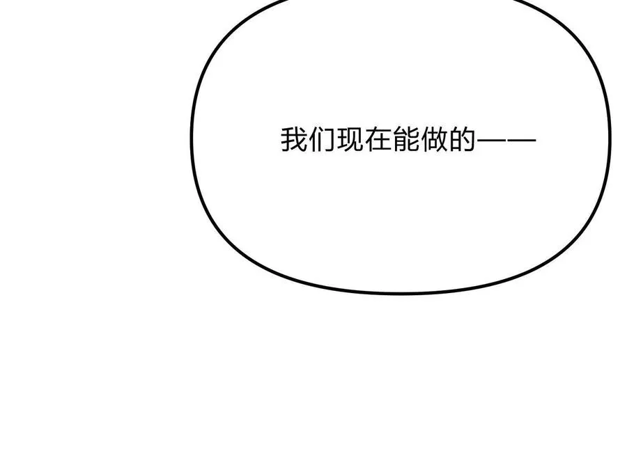 第22话 扎尔来袭55