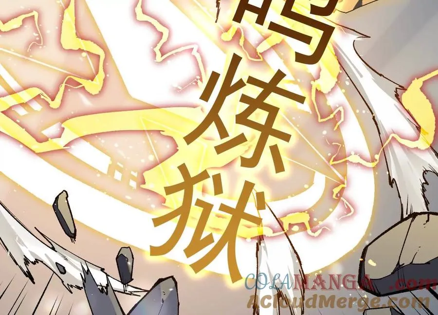 第29话 围猎88