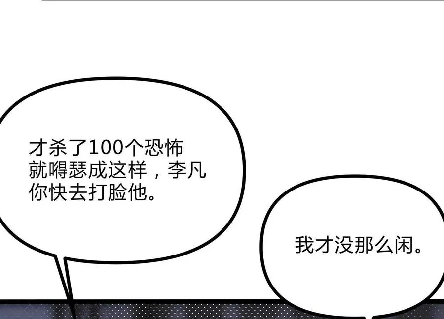 第14话 1v1决斗领域35