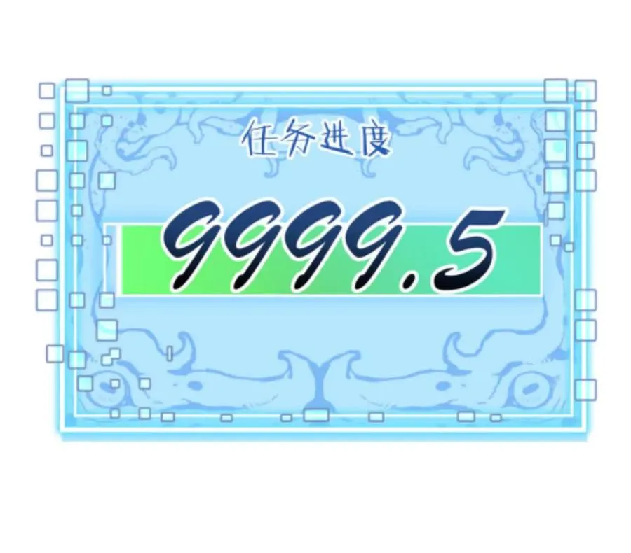 第3话 恐怖？妹妹！149