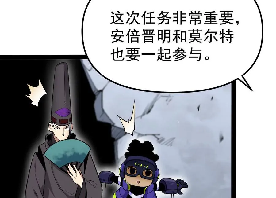 第32话 危险的任务67