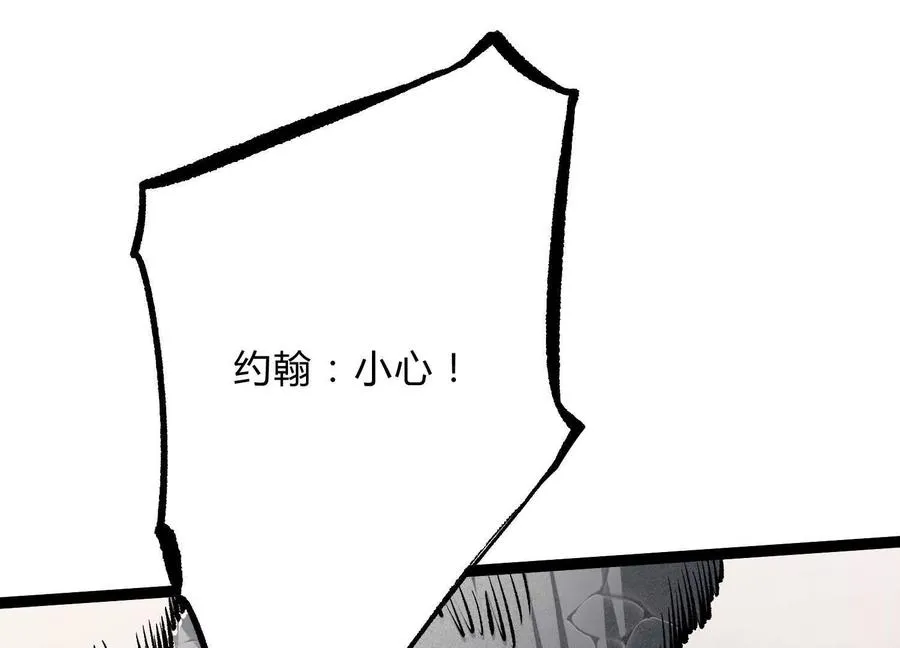 第21话 恐怖等级62