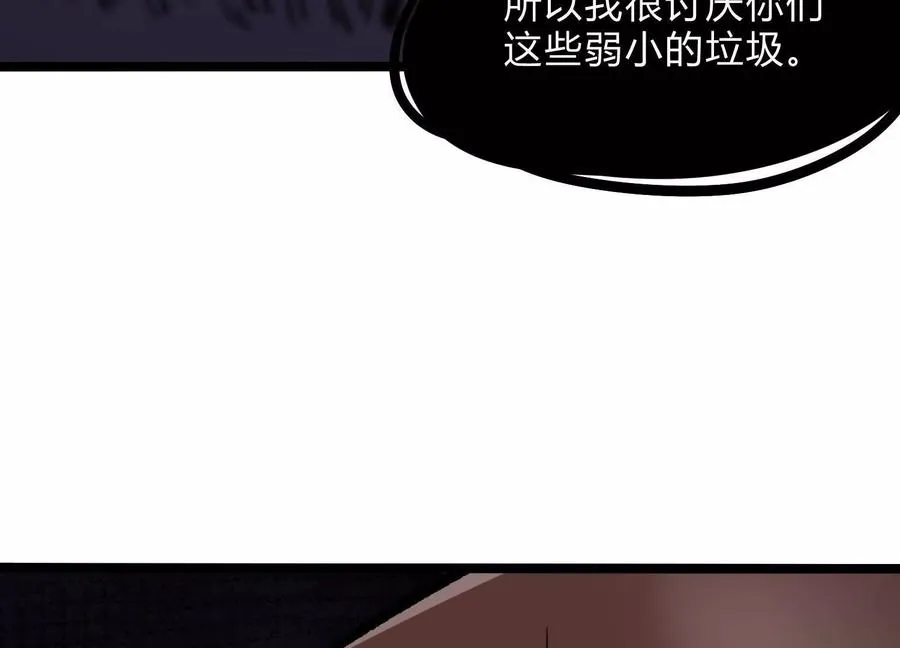 第14话 1v1决斗领域185