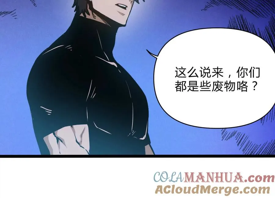 第7话 光头帮20