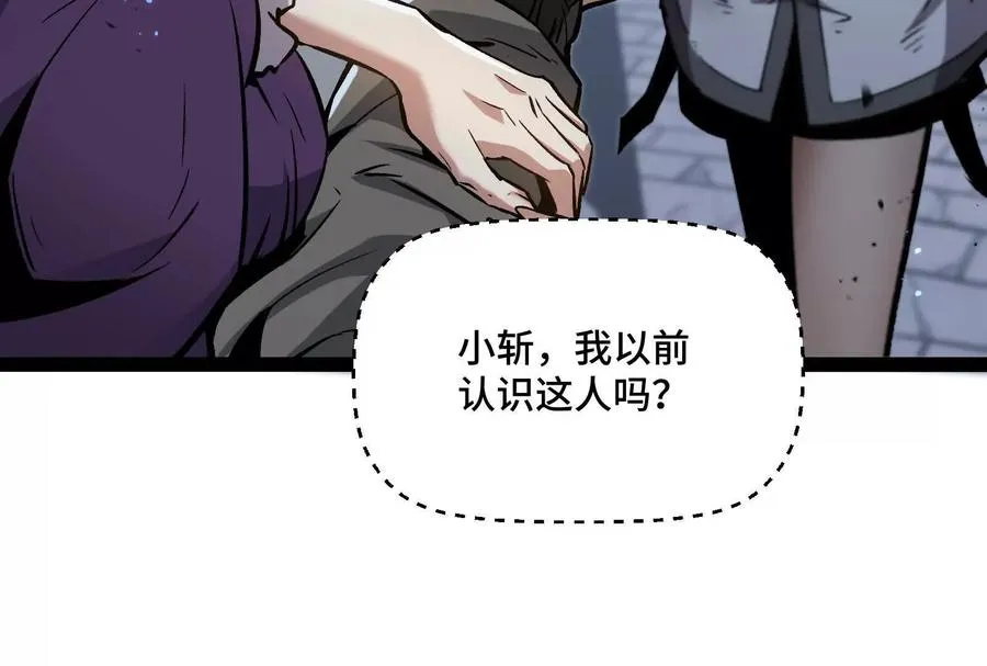 第39话 错误的记忆62