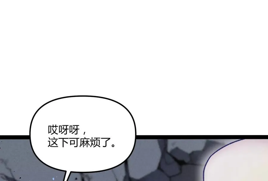 第30话 暴怒的斯蒂温106