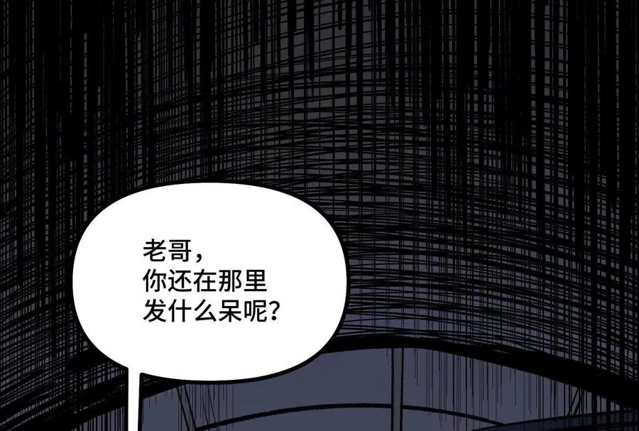 第39话 错误的记忆38