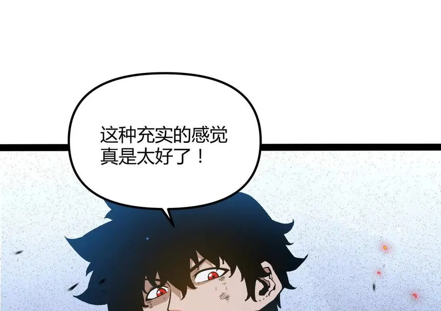 第31话 对决S级！34